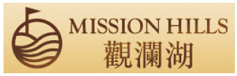 觀瀾湖鄉(xiāng)村俱樂(lè)部